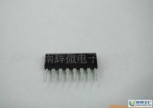 电子元器件与集成电路 CSC及数字标识在产业中的应用